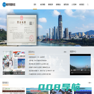 宜宾程序开发！宜宾系统开发！宜宾软件开发！宜宾楠丰网络科技有限公司