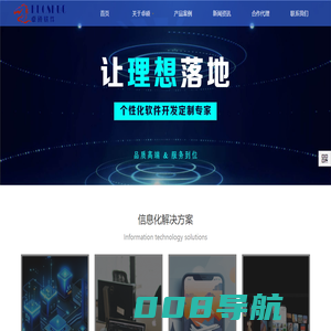 卓硕软件官网