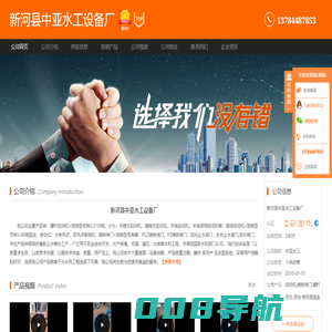启闭机_铸铁闸门_螺杆启闭机_止水橡胶-新河县中亚水工设备厂