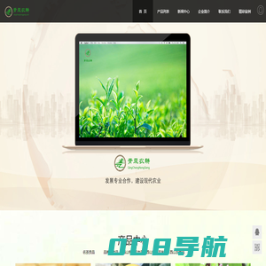 西山农产品_苏州市吴中区金庭镇青承农耕农产品专业合作社|我们只提供西山农产品|苏州市吴中区金庭镇青承农耕产品专业合作社