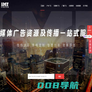 广告投放-地铁高铁机场-户外广告投放平台-艾迪亚传媒