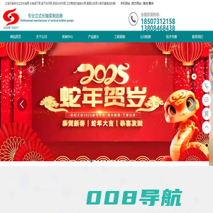 长沙立式长轴泵厂家立式长轴泵价格合理,湖南立佳机械专业生产LC系列立式长轴泵(液下长轴泵,双相钢长轴泵,不锈钢长轴泵),LTDN立式多级筒袋式凝结水泵,YW立式液下排污水泵,PWDDFL多吸头排污泵,CCB餐厨垃圾处理泵,H系列直角齿轮箱等长沙水泵产品。长沙立式长轴液下水泵厂家湖南立佳机械专业生产lc立式长轴泵(液下长轴泵,双相钢长轴泵,不锈钢长轴泵)/长轴液下泵/双相钢液下泵/不锈钢液下泵/多吸头液下泵/多吸头排污泵/液下排污泵/立式渣浆泵/立式砂浆泵/立式筒袋式冷凝泵/餐厨垃圾处理泵/立式渗滤液泵/H系列直角齿轮箱等长沙水泵产品,质量诚信值得信赖！