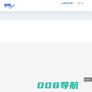 超纯水设备_实验室超纯水机_超纯水设备厂家选重庆摩尔水处理设备有限公司
