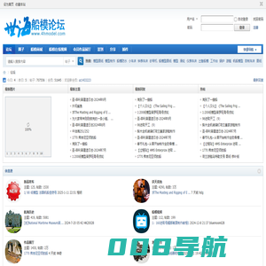 世海船模论坛 木质古典帆船模型 航海模型 制作 交流 -  Powered by Discuz!