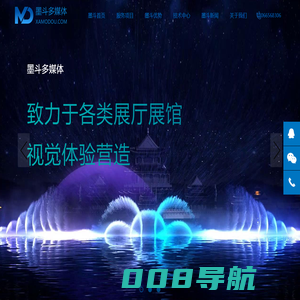 西安幻影成像，Cave空间，西安拼接屏，中控软件开发，滑轨屏