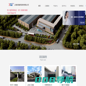 隧道防火板_硅酸钙板_玻镁板_无机预涂板_上海新垄建筑装饰有限公司