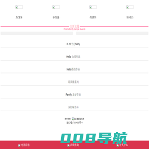 万州东方童话