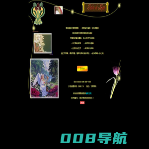 :::七弦琴沙龙::Salon De Lyre:::