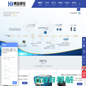 非甲烷总烃分析仪|环控百科