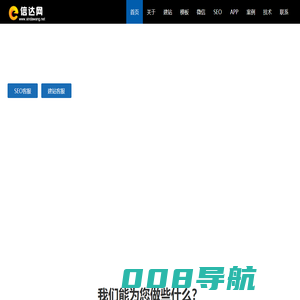 北京昌平区网站建设_昌平企业网站建设公司_昌平建网站-信达网