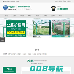 护栏网_公路护栏网_双边护栏网_框架护栏网，护栏网厂家-安平县奔沃金属丝网制品有限公司