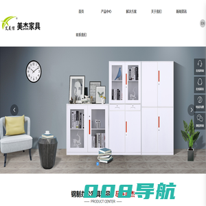 美杰办公家具-钢制更衣柜-钢制型材床-钢制文件柜-洛阳崔德进出口贸易有限公司