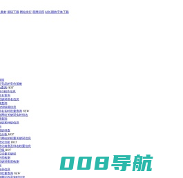 过期域名查询 - 国际域名 - 站长工具