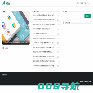瑞彩运势网