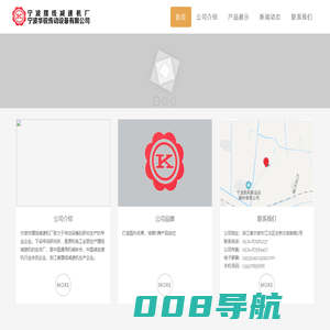 宁波市摆线减速机厂-宁波华锐传动设备有限公司-减速机-宁波减速机