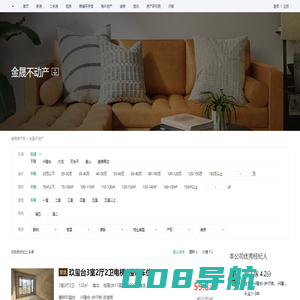 【金晟不动产】金晟不动产二手房、租房、电话、地址-房屋中介公司- 安居客