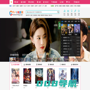 九七电影院在线看电影,支持微信微博观看,无需播放器的电影网站,支持迅雷电影下载