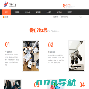 广东省风神传媒科技有限公司