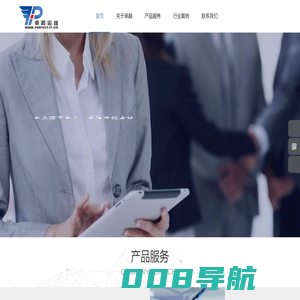 卓越运维