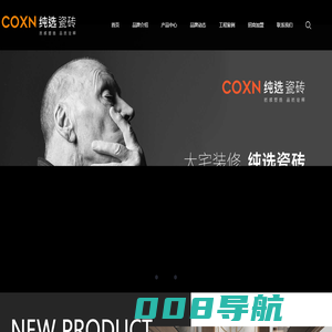 纯选瓷砖官网-广东纯选陶瓷