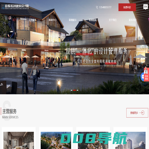 成都建筑设计-规划设计-建筑设计-装饰设计-景观设计-四川容辉拓创建筑设计有限公司