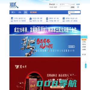 潜江人- qjren.com
