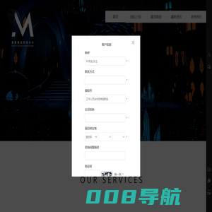 麦宸商业空间设计