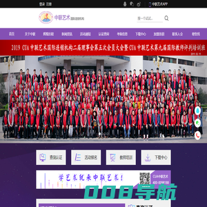 CIDU中联艺术国际连锁机构，少儿拉丁舞、摩登舞考牌舞蹈考级
