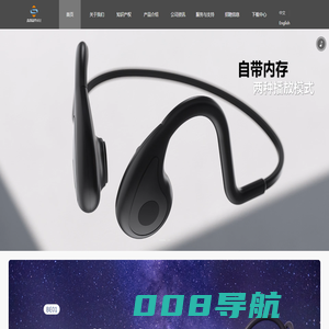 宁波硕正电子科技有限公司