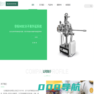 北京顺迎科技有限公司