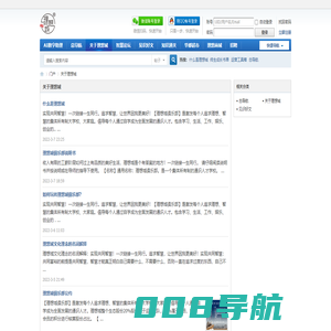 关于理想城 -  理想城俱乐部 -  Powered by Discuz!