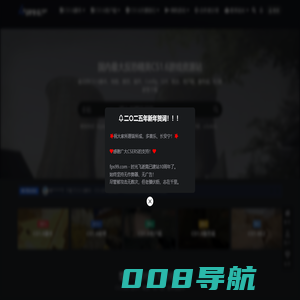 4 Star Gaming – 国内最大反恐精英CS1.6资源站-最新版sxe下载反作弊更新,反恐精英cs1.6中文单机版本客户端下载