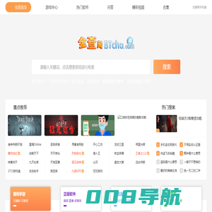 AI人工智能助手工具下载-AI智能软件工具使用方法教程-全查网