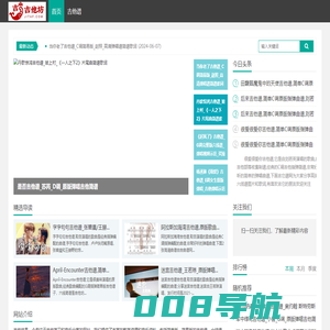吉他自学网(吉他入门教程_吉他教学视频_吉他谱)-吉它坊