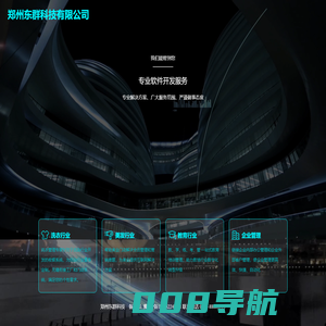 美容美发-教育培训-洗衣店-会员管理系统软件