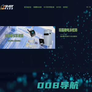 义乌网络公司_义乌网站建设_小程序开发_东阳网页设计_纵利网络