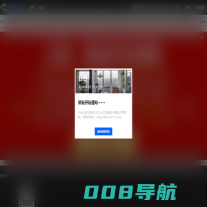 建筑指南针 _ 建筑设计土木工程资料库