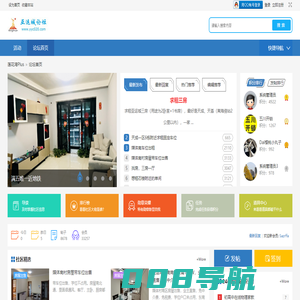 亚运城论坛-广州亚运城社区|媒体村|运动员村|山海湾|天誉|天荟|天成|天峯|天韵 -  Powered by Discuz!