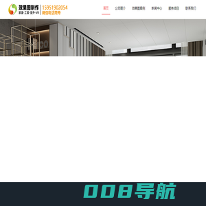 西安效果图制作-效果图公司-VR全景制作-家装工装效果图设计公司