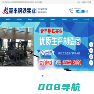 天津光伏支架-抗震支架-管廊支架-天津市壹丰钢铁实业有限公司