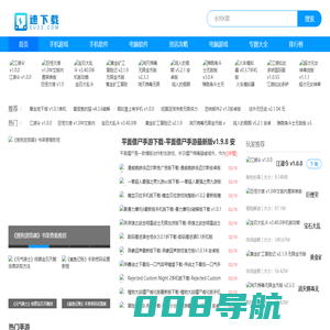 好玩的安卓游戏_好玩的手机游戏_手机游戏下载 - 游狐