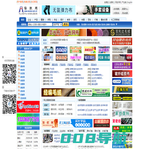 纺织网 纺织网上贸易平台 - 纺织综合服务商(Texnet)