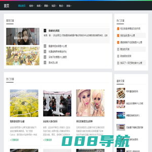 气忍声吞网