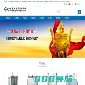 山东康纳包装有限公司 集装袋，吨袋，防静电集装袋，导电集装袋，化工集装袋、医药食品集装袋、防膨胀集装袋、防静电集装袋、导电集装袋、TYPE D 集装袋、阻燃集装袋