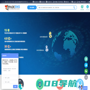 易之家-贸易大数据SNS精准营销平台-外贸大数据-海关数据-进出口数据