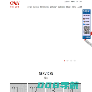广州展览设计公司_云上展览公司_线上展会_主场搭建管理公司_车展活动策划执行公司_中视广告传媒