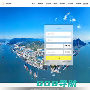 青拓智运
