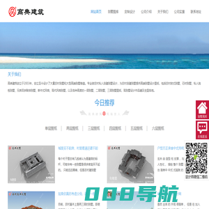 农村三层房屋设计图|三层别墅设计图|三层别墅图片大全_金木水火土建筑设计