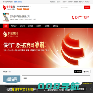 墙板机_水泥柱机_干粉砂浆搅拌机_过梁机 - 【漯河佳博机械设备有限公司】