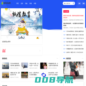 秘诀清凉散 - 天然草本配方，舒缓身心疲惫